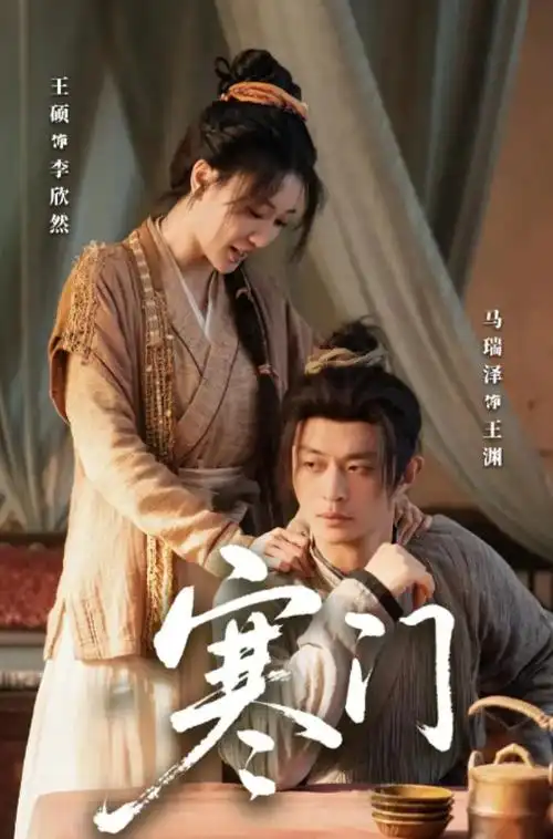 罪案笔记 悬疑刑侦剧在线观看