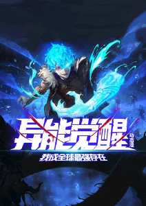 雾隐刀客 水墨武侠动漫在线观看