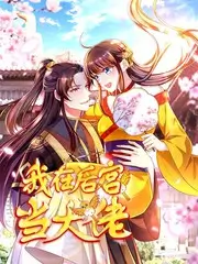 厨房里的哲学家 美食访谈综艺