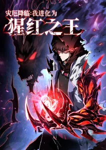 小镇奇谭 悬疑国创动漫在线观看